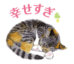 Fine kitten sticker #4315882