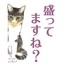 Fine kitten sticker #4315892