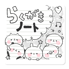 Graffiti Notebook By Murasaki