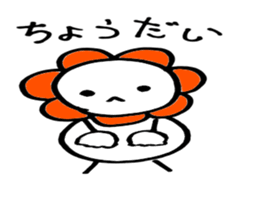 Arafo aunt 3 sticker #4316074