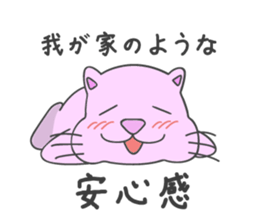 Funny stamp of Shi-ko sticker #4316104