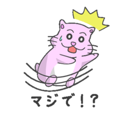 Funny stamp of Shi-ko sticker #4316112