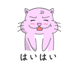 Funny stamp of Shi-ko sticker #4316117