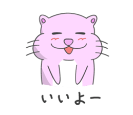 Funny stamp of Shi-ko sticker #4316118