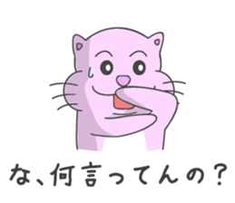 Funny stamp of Shi-ko sticker #4316122