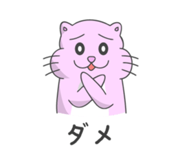 Funny stamp of Shi-ko sticker #4316129