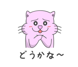 Funny stamp of Shi-ko sticker #4316130