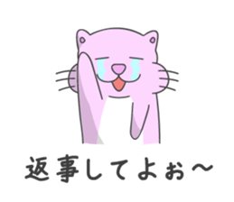 Funny stamp of Shi-ko sticker #4316133