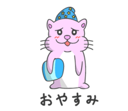 Funny stamp of Shi-ko sticker #4316137