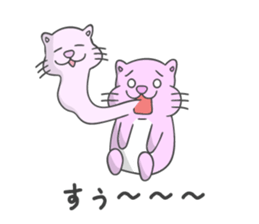 Funny stamp of Shi-ko sticker #4316138