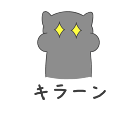 Funny stamp of Shi-ko sticker #4316142