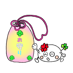 KUU ~ of Yotsuba Ver.4