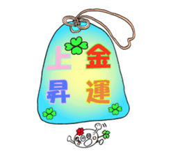KUU ~ of Yotsuba Ver.4 sticker #4316190