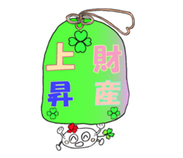 KUU ~ of Yotsuba Ver.4 sticker #4316191