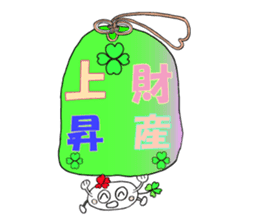 KUU ~ of Yotsuba Ver.4 sticker #4316191