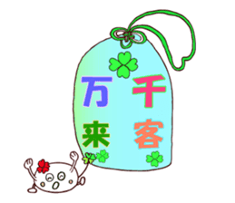 KUU ~ of Yotsuba Ver.4 sticker #4316193