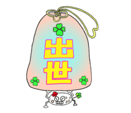 KUU ~ of Yotsuba Ver.4 sticker #4316197