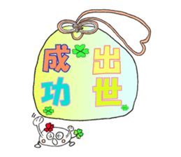 KUU ~ of Yotsuba Ver.4 sticker #4316198