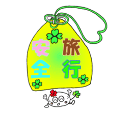 KUU ~ of Yotsuba Ver.4 sticker #4316201