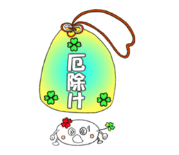 KUU ~ of Yotsuba Ver.4 sticker #4316203