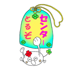 KUU ~ of Yotsuba Ver.4 sticker #4316205