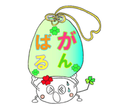 KUU ~ of Yotsuba Ver.4 sticker #4316206