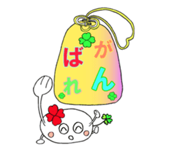 KUU ~ of Yotsuba Ver.4 sticker #4316207