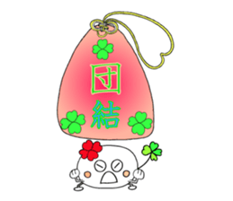 KUU ~ of Yotsuba Ver.4 sticker #4316210