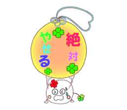 KUU ~ of Yotsuba Ver.4 sticker #4316213