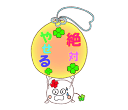 KUU ~ of Yotsuba Ver.4 sticker #4316213