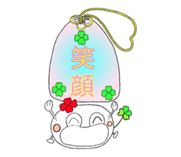 KUU ~ of Yotsuba Ver.4 sticker #4316215