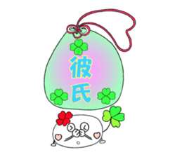 KUU ~ of Yotsuba Ver.4 sticker #4316217