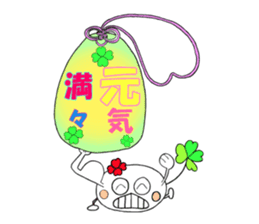 KUU ~ of Yotsuba Ver.4 sticker #4316219