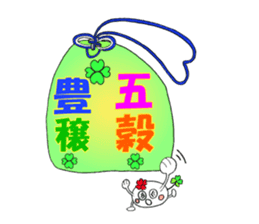 KUU ~ of Yotsuba Ver.4 sticker #4316220