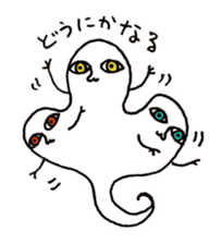 rot-chan & spook sticker #4316555