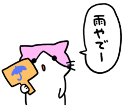 cat's message sticker #4316629