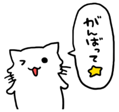 cat's message sticker #4316630