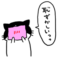 cat's message sticker #4316637