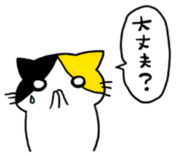 cat's message sticker #4316639