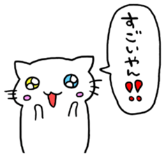 cat's message sticker #4316643