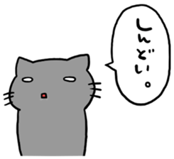 cat's message sticker #4316647