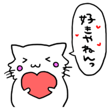 cat's message sticker #4316652