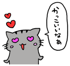 cat's message sticker #4316661