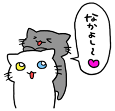 cat's message sticker #4316662