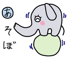 Elephant-kun Part.1 sticker #4316865