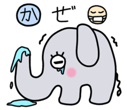 Elephant-kun Part.1 sticker #4316876