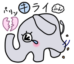 Elephant-kun Part.1 sticker #4316879