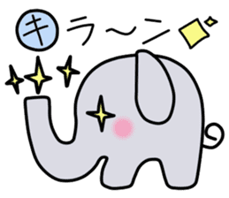 Elephant-kun Part.1 sticker #4316880