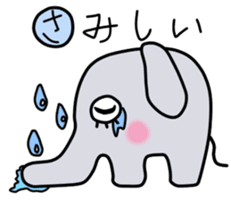 Elephant-kun Part.1 sticker #4316885