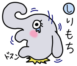 Elephant-kun Part.1 sticker #4316887